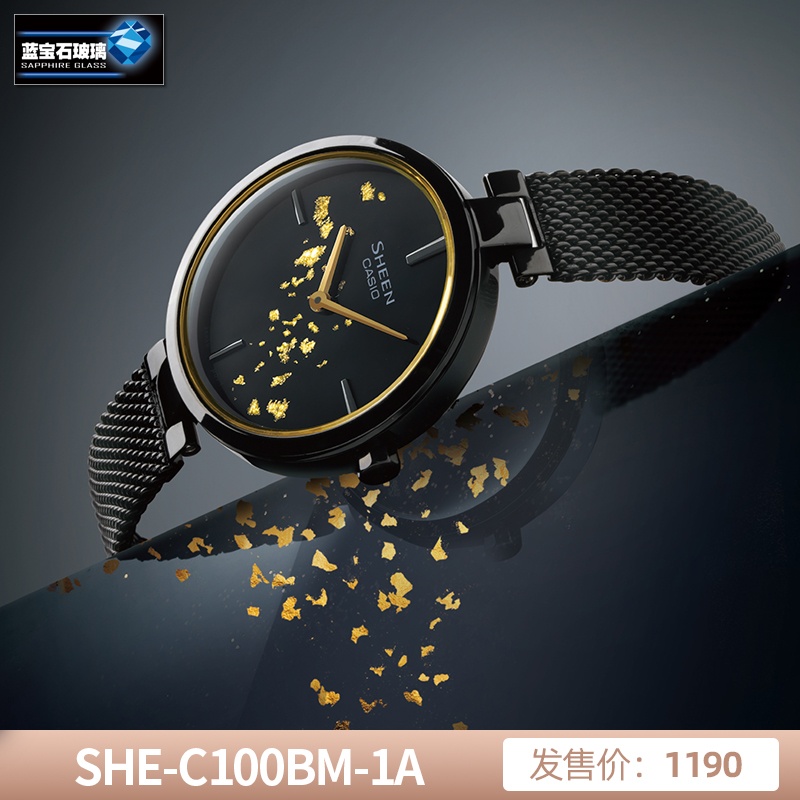 商品[国内直发] Casio|（520大促）卡西欧SHEEN女性高端系列真金表盘女表石英太阳能蓝宝石玻璃,价格¥589,第3张图片详细描述