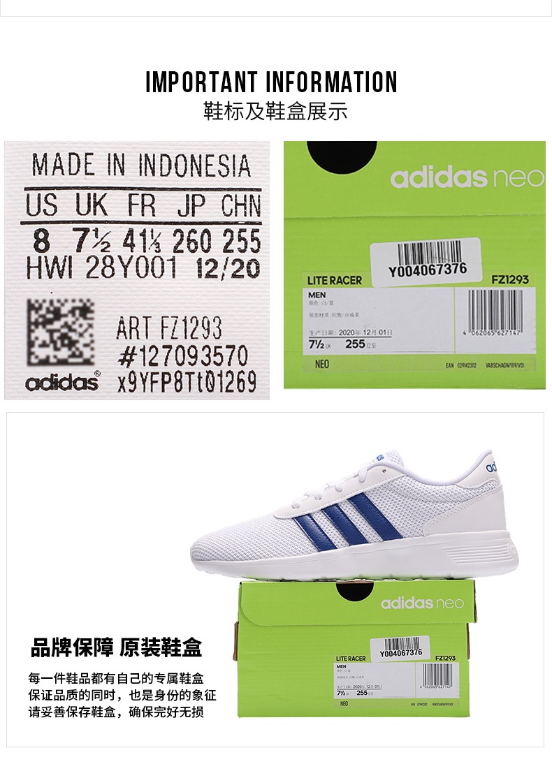 商品[国内直发] Adidas|LITE RACER男子休闲鞋,价格¥392,第6张图片详细描述