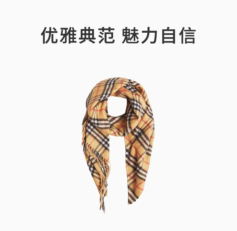 商品[国内直发] Burberry|BURBERRY 黄色女士围巾 4076700,价格¥2208,第1张图片详细描述