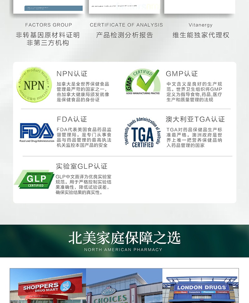 商品[国内直发] Vitanergy|加拿大维生能辅酶Q10胶囊 心脏心脑血管保护 增强免疫力 熬夜血管营养60粒 | Coenzyme Q10 【2024年8月有效期】,价格¥188,第12张图片详细描述