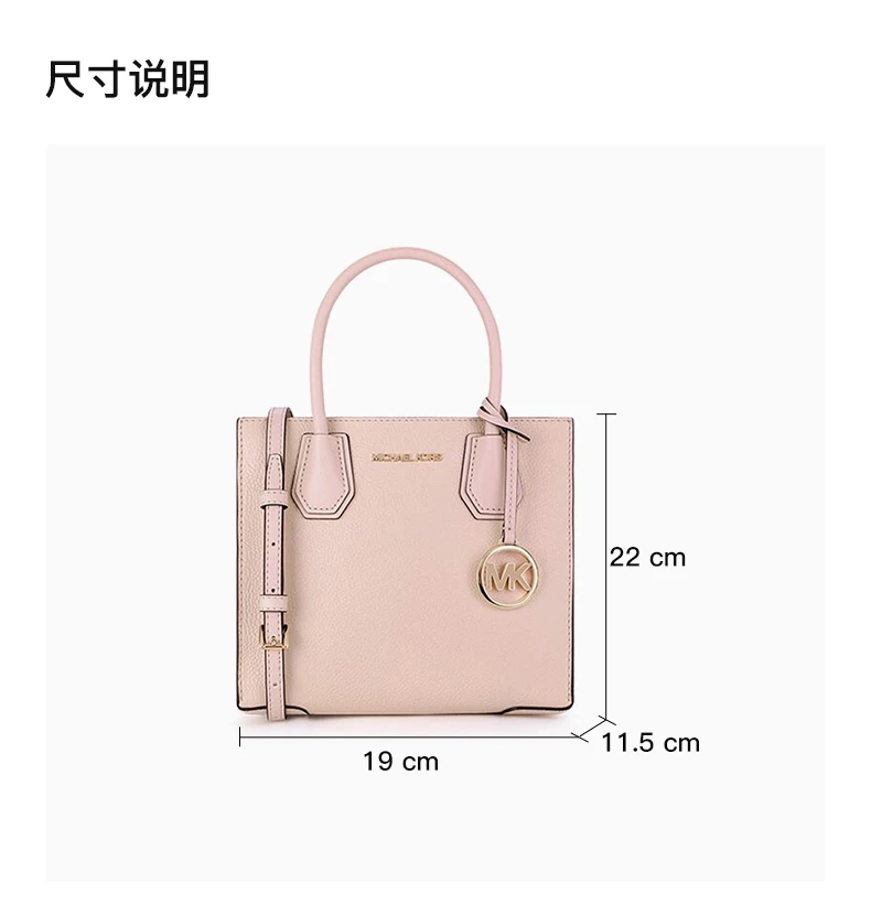 商品[国内直发] Michael Kors|MICHAEL KORS 女士粉色荔枝纹牛皮革MERCER中号单肩斜挎手提包 35S1GM9M2L-POWDERBLUSH,价格¥1051,第3张图片详细描述