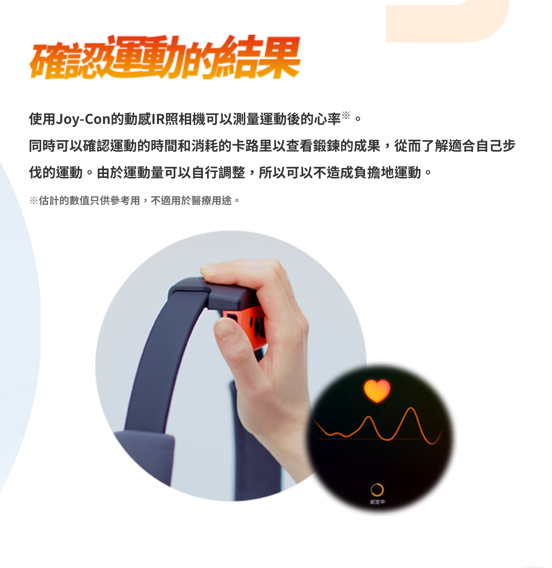 商品Nintendo|Ring Fit Adventure (Nintendo Switch) 任天堂健身环,价格¥650,第5张图片详细描述