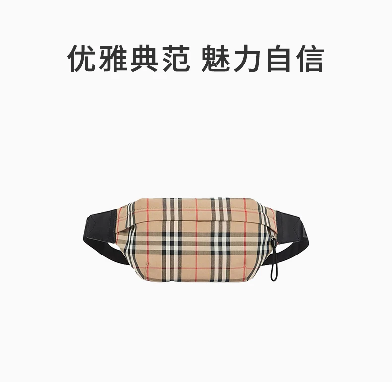 商品Burberry|BURBERRY 卡其色男士腰包 8010430,价格¥4767,第1张图片详细描述