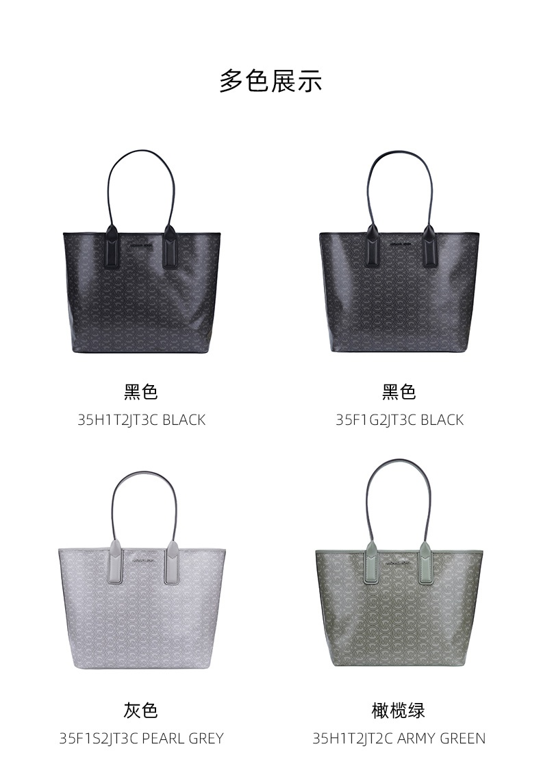 商品Michael Kors|迈克高仕女士皮质印花单肩手提包托特包,价格¥784,第1张图片详细描述