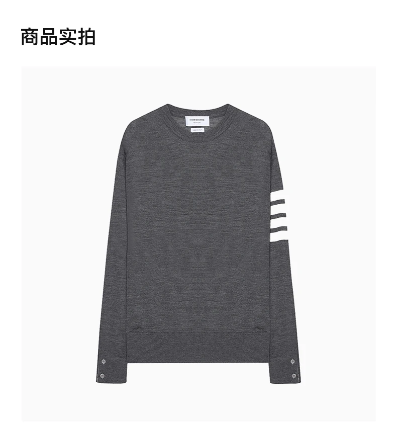 商品Thom Browne|THOM BROWNE 灰色男士针织衫/毛衣 MKA002A-Y1014-038,价格¥4557,第3张图片详细描述