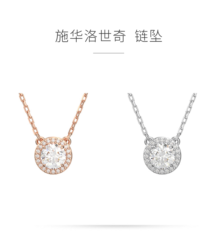 商品Swarovski|SWAROVSKI 施华洛世奇 CONSTELLA 项链 女 礼物 锁骨链 ,价格¥718,第1张图片详细描述