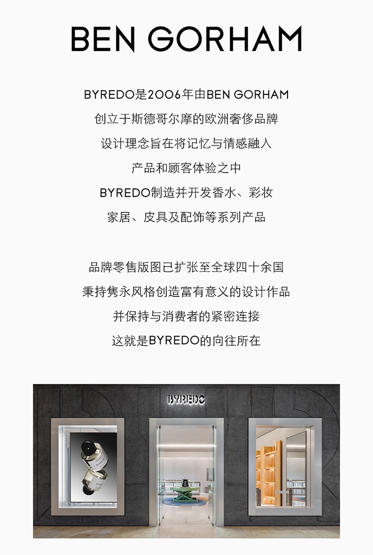 商品BYREDO|Byredo百瑞德无色润唇膏 2.5g,价格¥300,第6张图片详细描述