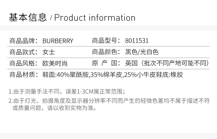 商品Burberry|Burberry 博柏利 女士皮革拼尼龙运动鞋 8011531,价格¥3499,第2张图片详细描述