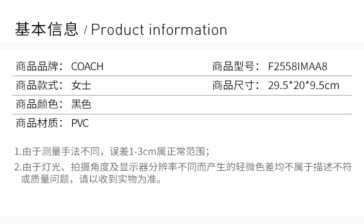 商品Coach|COACH 女士黑色印花图案手提包 F2558IMAA8,价格¥1100,第2张图片详细描述