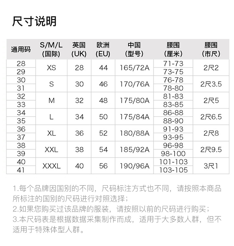 商品We11done|WE11DONE 男印花男士运动裤 WD-KP9-20-096-U-BK 【韩国产地商品，大陆地区收货约30-40天】,价格¥1681,第5张图片详细描述