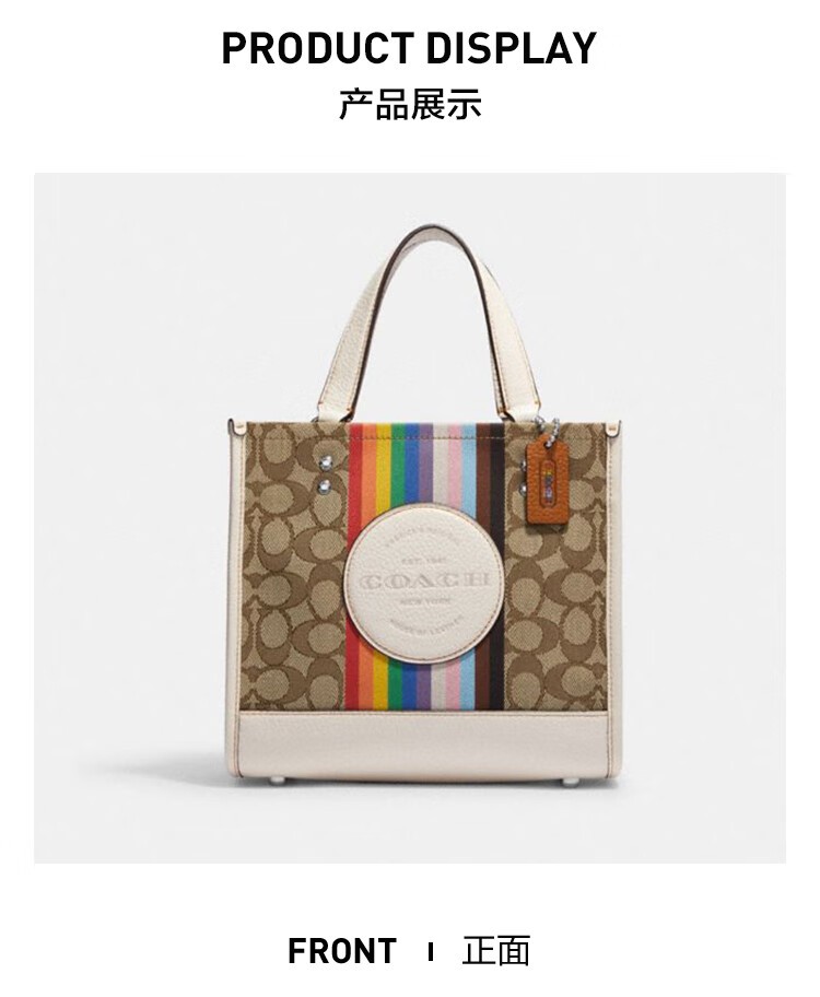 商品[国内直发] Coach|COACH/蔻驰 小号女士织物配皮单肩手提托特包 CJ576SVOT8 送礼好物,价格¥2106,第5张图片详细描述