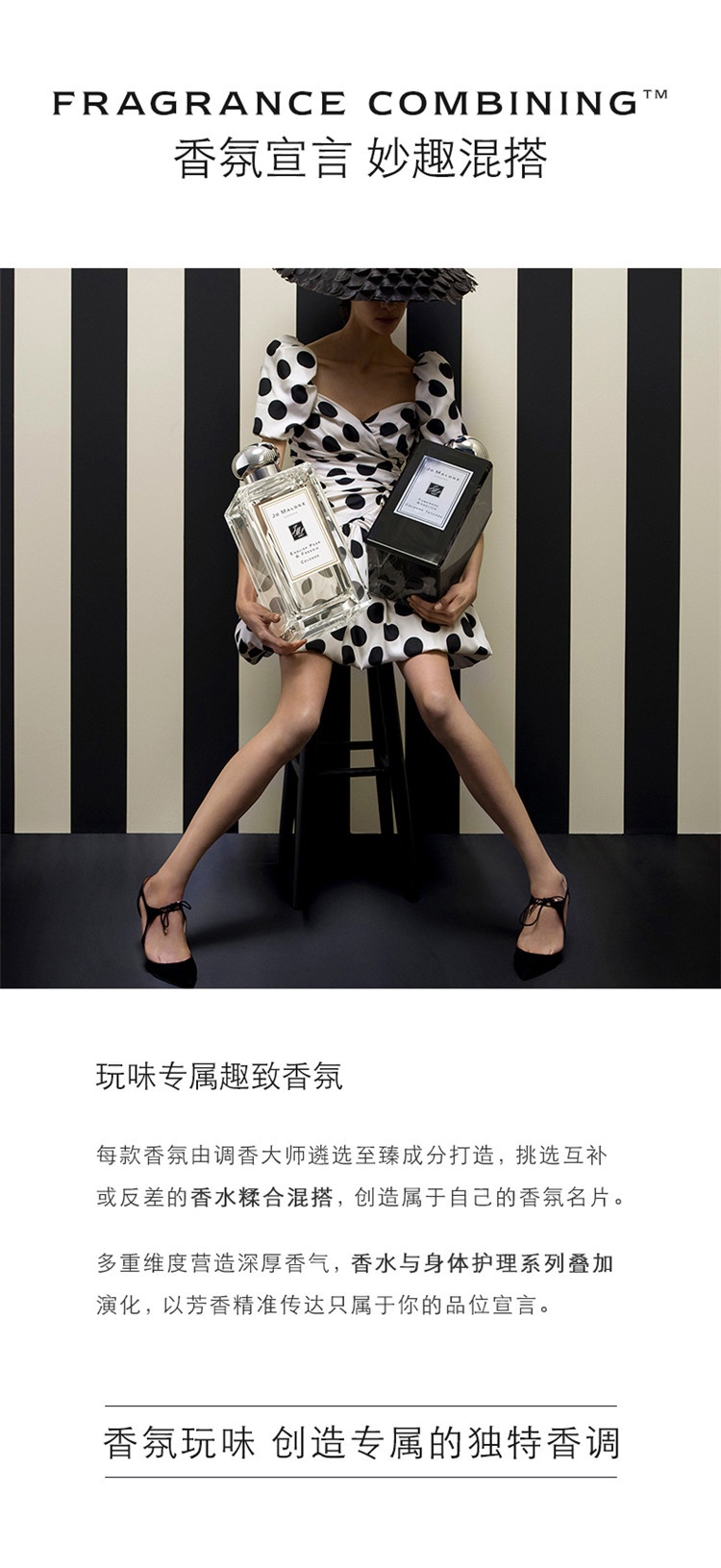 商品Jo Malone London|Jo Malone London祖·玛珑 橙花女士香水30/100mL 法国直邮,价格¥375,第6张图片详细描述