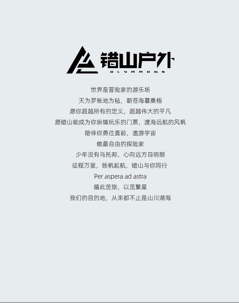商品[国内直发] OLYMMONS|户外折叠椅便携靠背钓鱼凳子马扎导演椅森系躺椅露营月亮椅,价格¥104,第19张图片详细描述