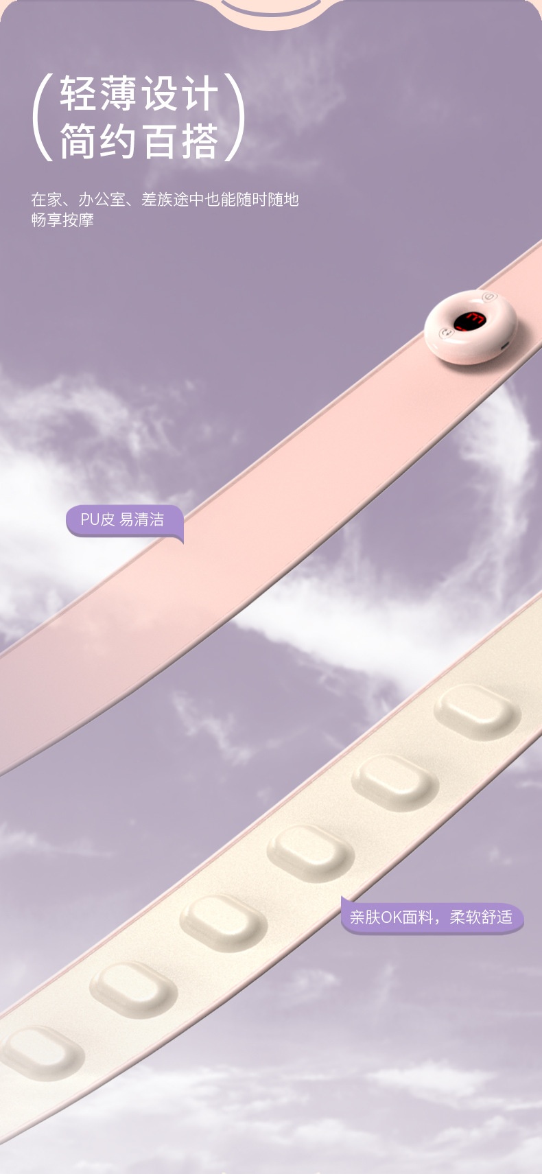商品[国内直发] GLENVINTEN|格兰云顿新款智能热敷按摩女生发热暖宫震动腰部腰部按摩仪,价格¥369,第9张图片详细描述