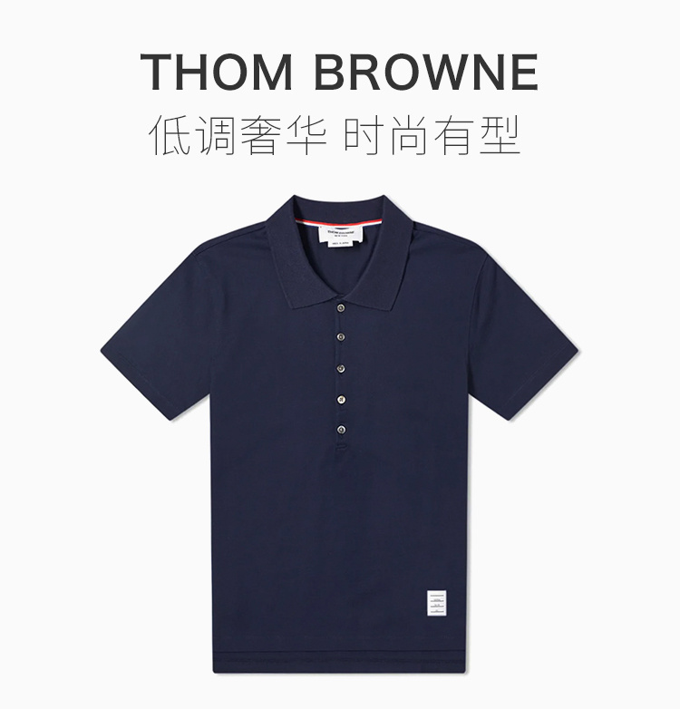商品Thom Browne|Thom Browne 男士蓝色polo短袖上衣 MJP052A-00042-415,价格¥1339,第6张图片详细描述