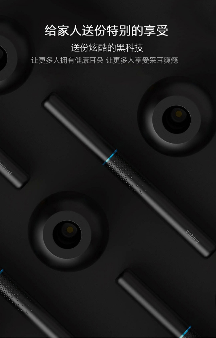 商品[国内直发] bebird|bebird智能可视挖耳勺M9Pro升级款无线采耳棒内窥镜畅爽无感掏耳朵神器 磁吸底座,价格¥243,第19张图片详细描述