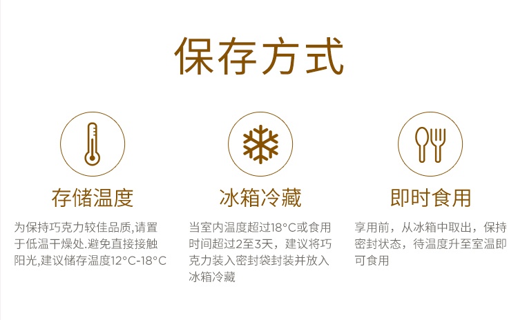商品[国内直发] Godiva|歌帝梵经典牛奶黑巧克力36片礼盒装比利时进口零食,价格¥739,第14张图片详细描述