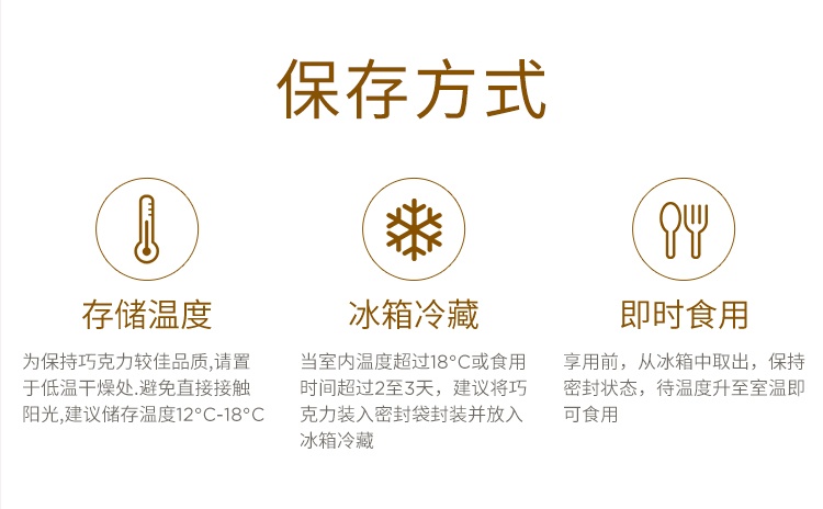 商品[国内直发] Godiva|歌帝梵经典牛奶黑巧克力36片礼盒装比利时进口零食,价格¥744,第14张图片详细描述