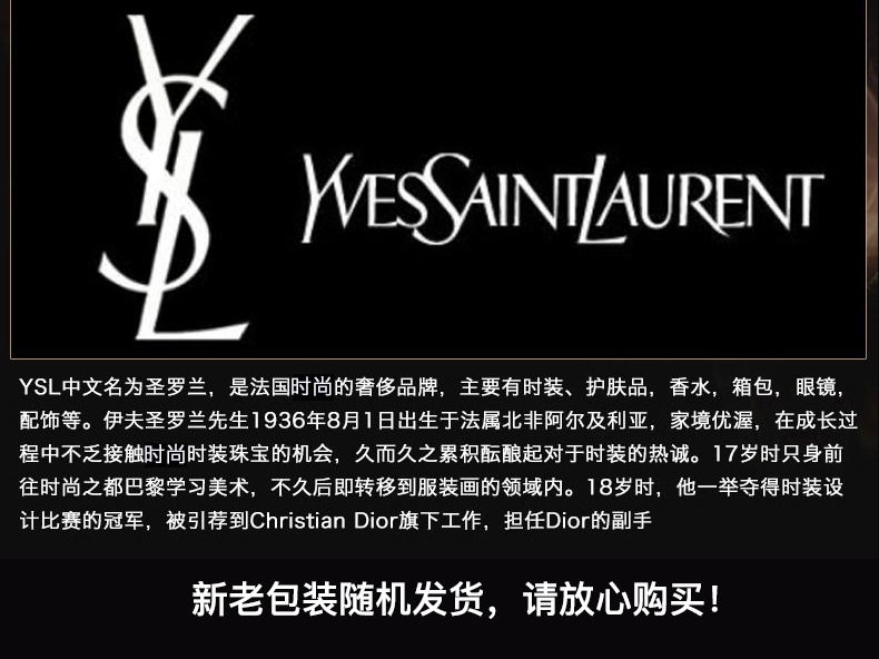 商品Yves Saint Laurent|YSL/圣罗兰BLACK OPIUM黑鸦片香水 EDP 30ml,价格¥593,第4张图片详细描述