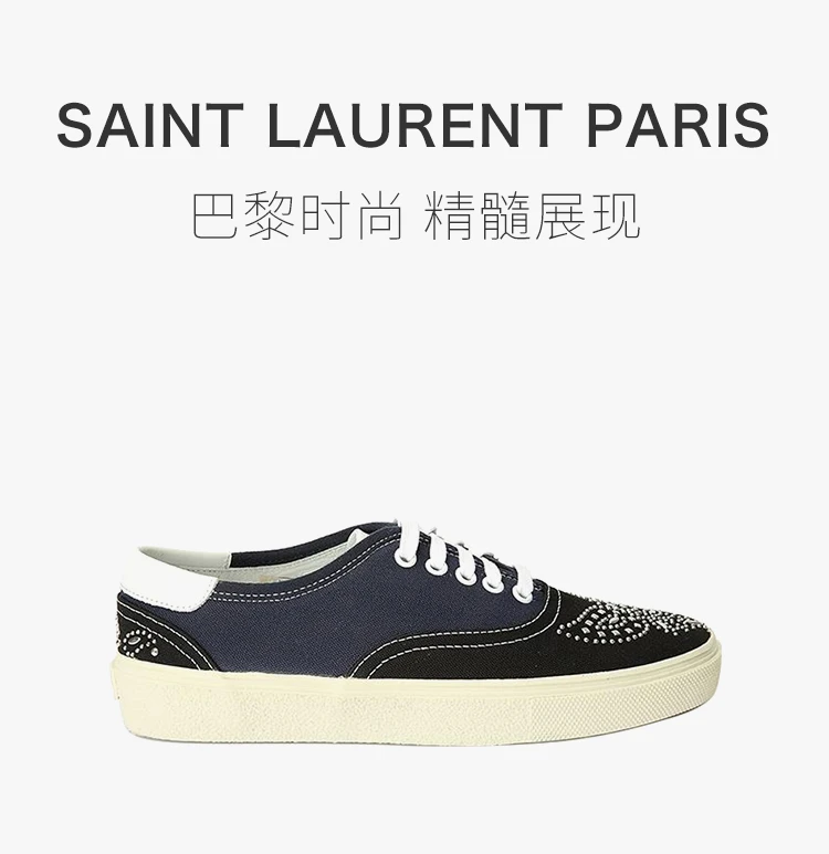 商品[国内直发] Yves Saint Laurent|YSL 圣罗兰 男士蓝色平底帆布鞋 377374-GII10-1041,价格¥1814,第1张图片详细描述