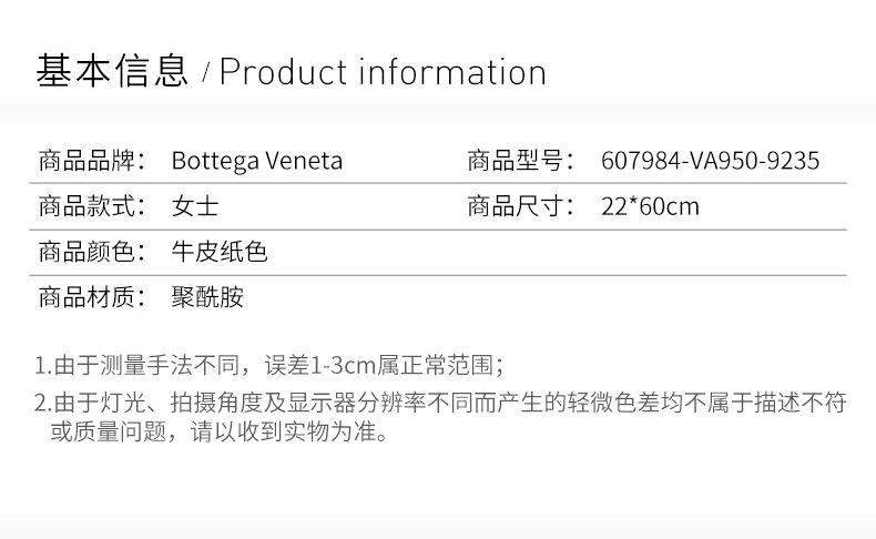 商品[国内直发] Bottega Veneta|Bottega Veneta 女士裸色大号牛皮纸牛角手拎单肩包 607984-VA950-9235,价格¥9960,第2张图片详细描述