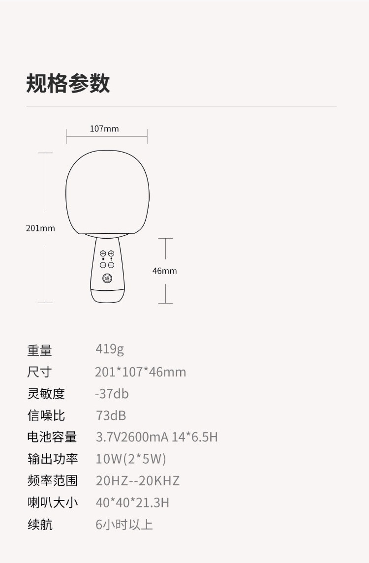 商品[国内直发] CHANGBA|唱吧小巨蛋双人合唱麦克风 G2 海绵版,价格¥421,第16张图片详细描述