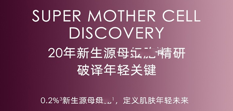 商品Dior|迪奥2022限量肌活蕴能护肤套装 面霜50ml+精华10ml+眼霜5ml,价格¥658,第3张图片详细描述