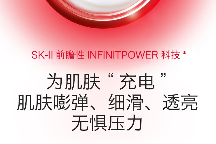 商品【原封正品】 SK-II|SK-II DFS限定护肤套装四件套 神仙水 +美白小灯泡 +大红瓶面霜+大眼眼霜护肤套装 ,价格¥2881,第14张图片详细描述