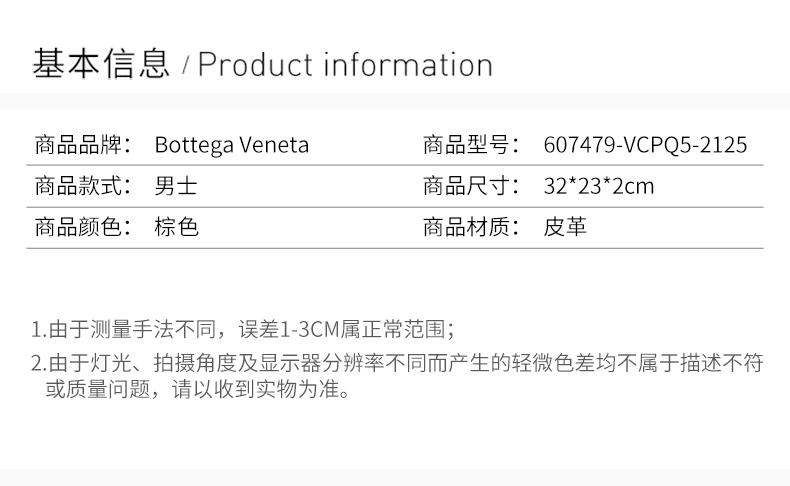 商品[国内直发] Bottega Veneta|BOTTEGA VENETA 拼色男士手拿包 607479-VCPQ5-2125,价格¥2722,第2张图片详细描述