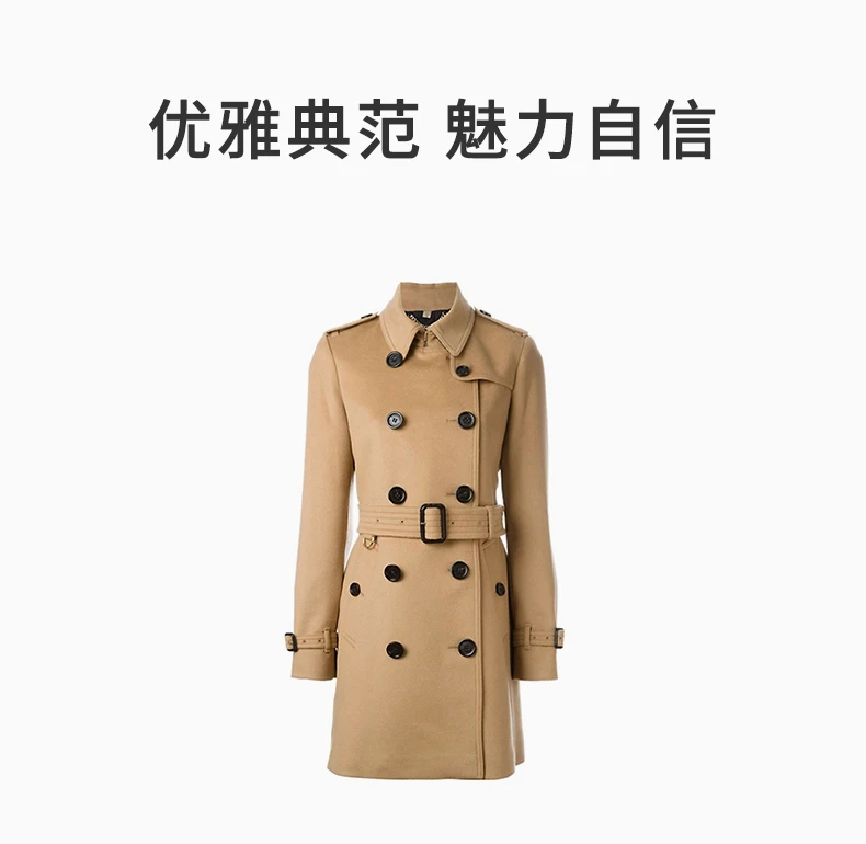 商品[国内直发] Burberry|BURBERRY 女士肯辛顿羊毛羊绒风衣 4019202,价格¥8684,第1张图片详细描述