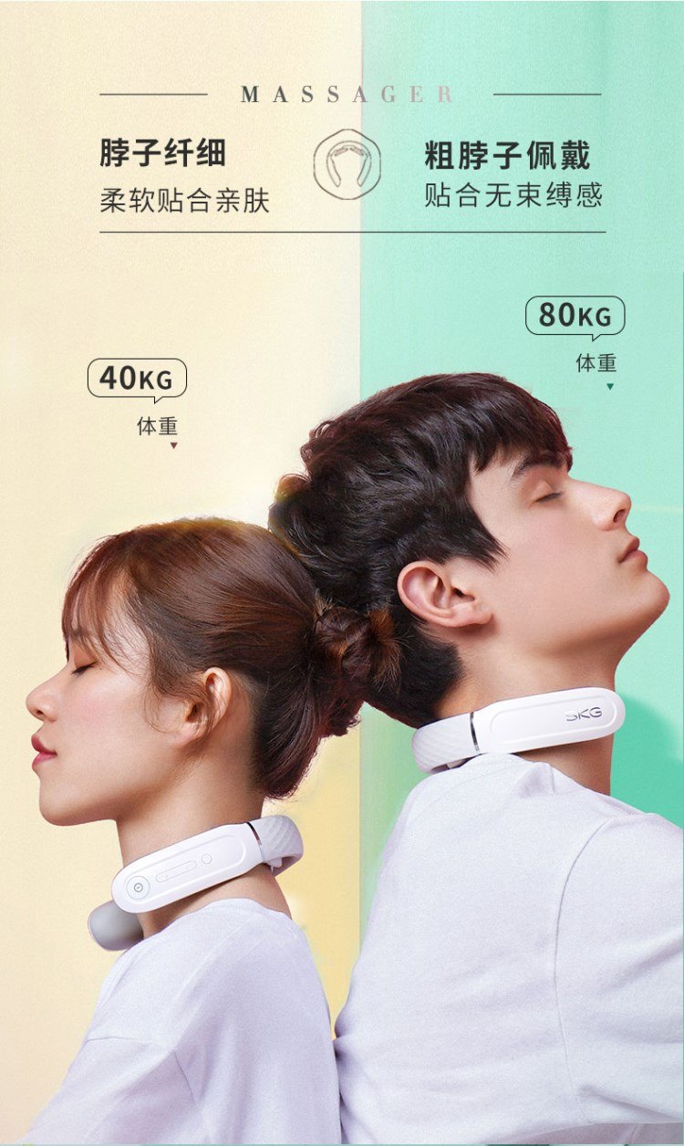 商品[国内直发] SKG|颈椎按摩器肩颈部4356按摩仪多功能护颈仪智能可热敷,价�格¥251,第16张图片详细描述