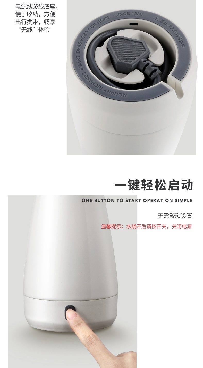 商品[国内直发] Morphy Richards|电热水壶500ML旅行烧水壶MR6080便携式真空保温一体家用小型,价格¥258,第17张图片详细描述