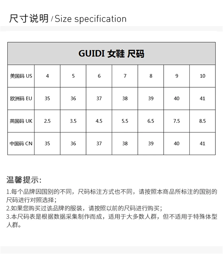 商品guidi|GUIDI 女士黑色马皮皮鞋 992-SOFT-HORSE-BLKT,价格¥4121,第3张图片详细描述