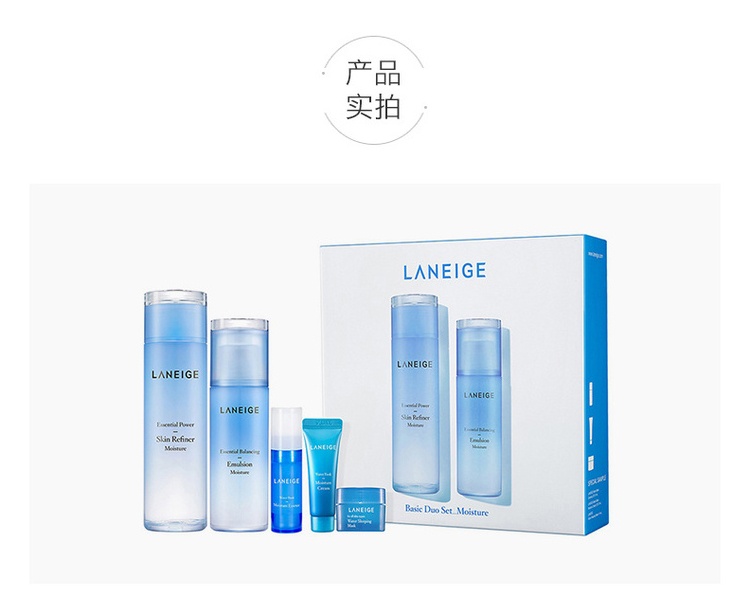 商品[国内直发] Laneige|LΛNEIGE 兰芝 水乳护肤套装 补水控油 舒缓保湿,价格¥219,第16张图片详细描述