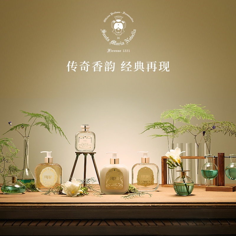 商品Santa Maria Novella|圣玛利亚 1221佛罗伦萨系列香氛洗手液250ml,价格¥444,第14张图片详细描述