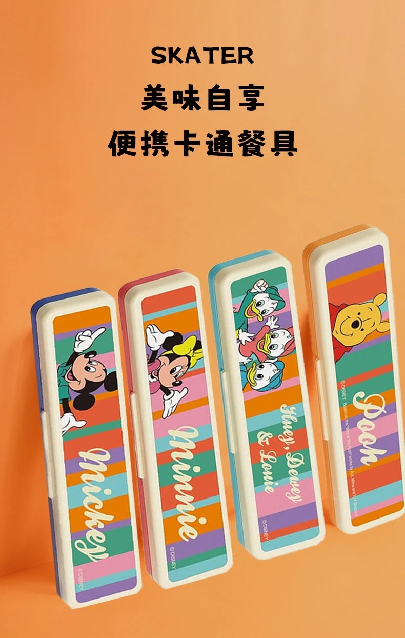 商品[国内直发] Skater|SKATER米妮饭盒餐具60g,价格¥60,第1张图片详细描述
