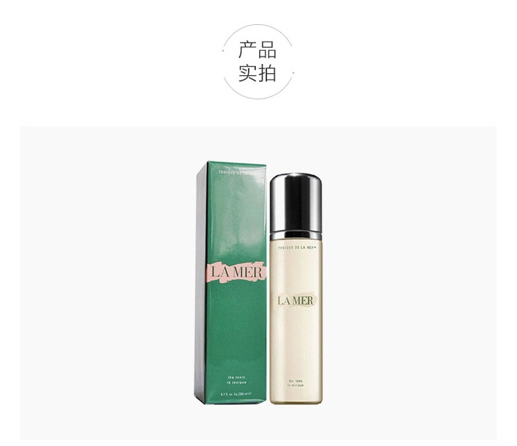 商品La Mer|La Mer海蓝之谜焕肤水200ML ,价格¥474,第8张图片详细描述