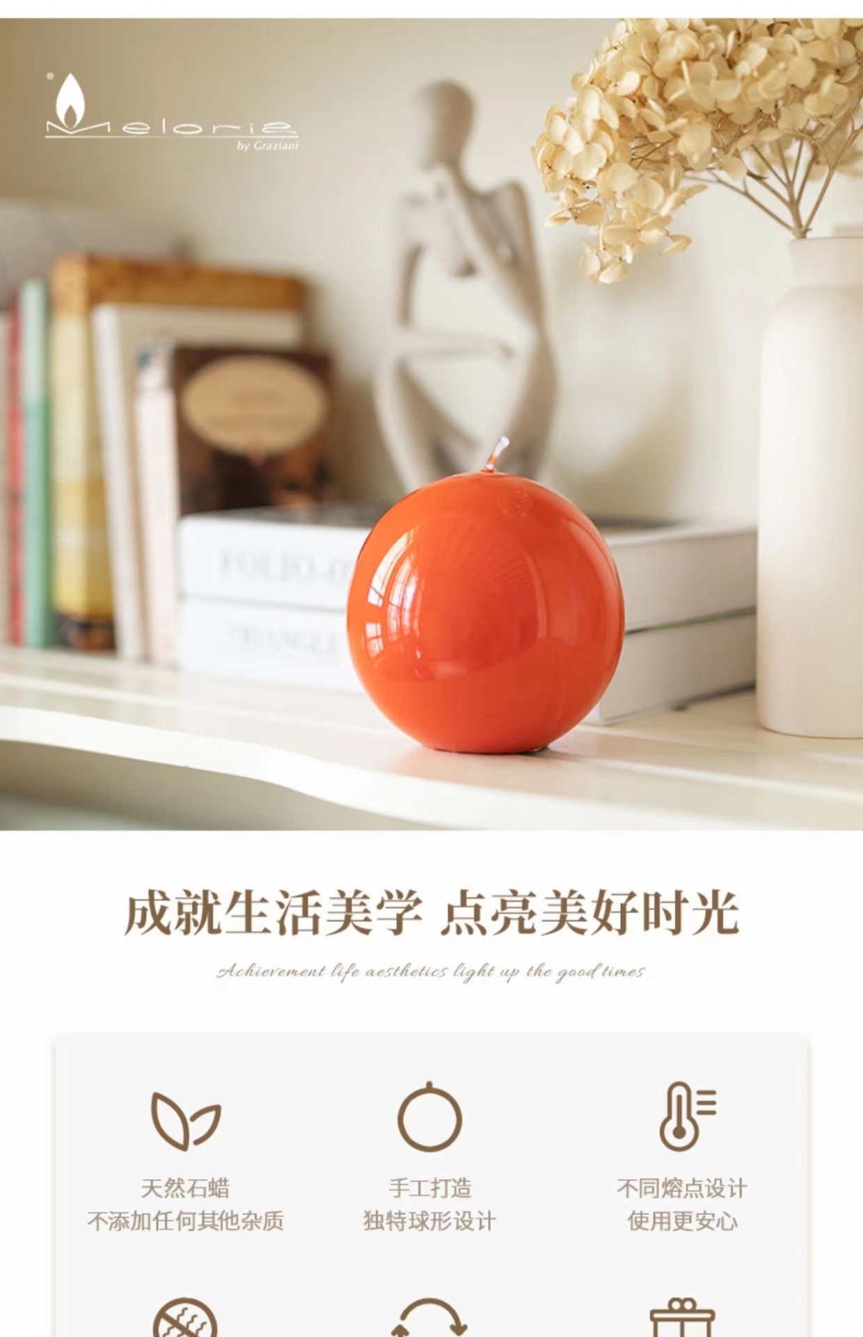 商品Meloria|【国内直发 教师节中秋好礼】意大利进口Meloria梅罗亚艺术彩色丝带蜡烛礼盒创意摆件蜡烛 双支礼盒装,价格¥285,第1张图片详细描述