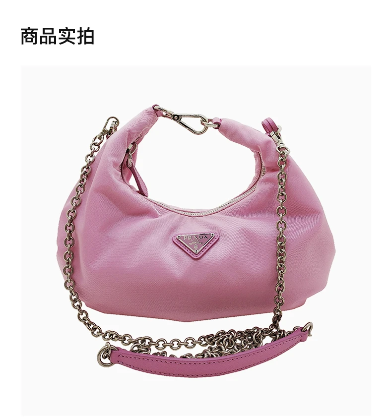 商品[国内直发] Prada|PRADA 女士樱花粉尼龙金属链条手提单肩包 1BH172-064-F0BDK-V-OOO,价格¥9770,第2张图片详细描述