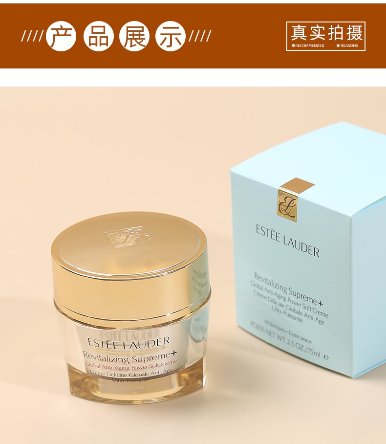 商品Estée Lauder|雅诗兰黛多效智妍面霜精华霜清爽滋润型补水保湿淡化细纹霜,价�格¥139,第10张图片详细描述