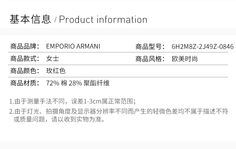商品Emporio Armani|EMPORIO ARMANI 玫红色女士卫衣/帽衫 6H2M8Z-2J49Z-0846,价格¥716,第2张图片详细描述