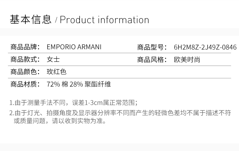商品Emporio Armani|EMPORIO ARMANI 女士玫红色logo套头卫衣 6H2M8Z-2J49Z-0846,价格¥797,第4张图片详细描述