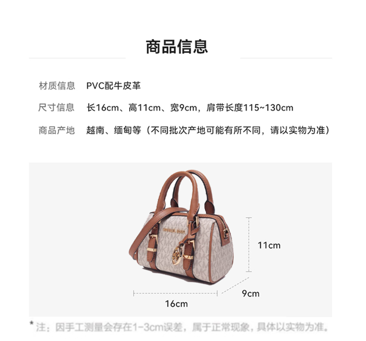 商品Michael Kors|Michael Kors  BEDFORD LEGACY超小号PVC拼皮女士手提斜挎波士顿包 32F9G06C0B VANILLA ACRN 新年情人节送礼好物,价格¥1208,第1张图片详细描述