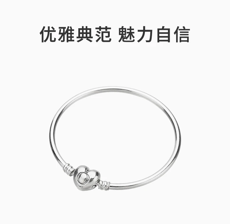 商品PANDORA|PANDORA 潘多拉 Moments标志心形链扣925银手镯 596268,价格¥322,第1张图片详细描述
