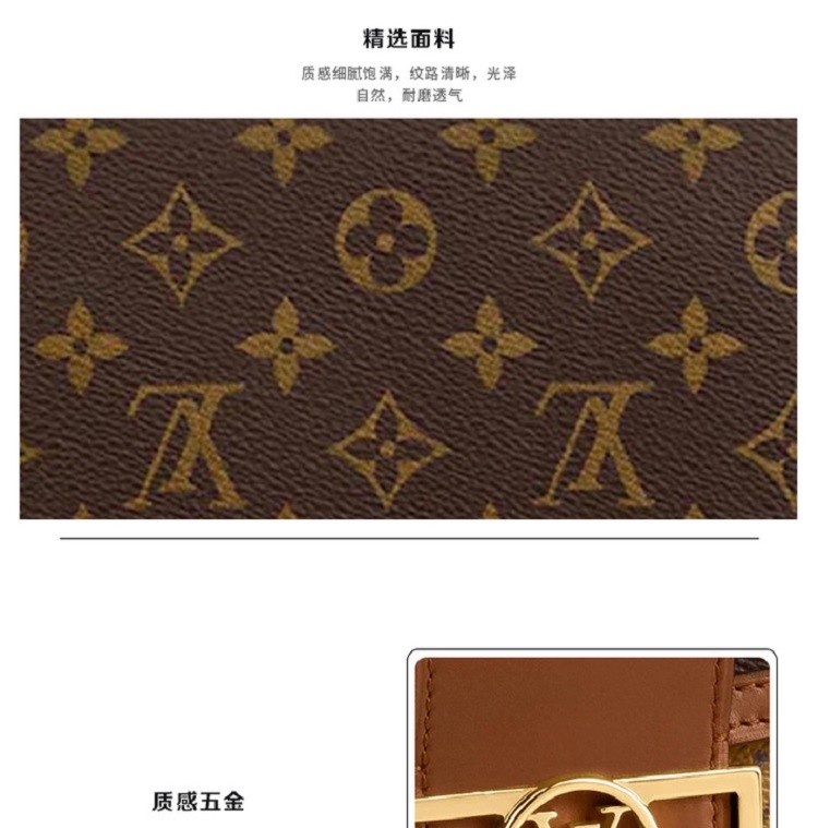 商品Louis Vuitton|Louis Vuitton 路易威登 女士老花手拿单肩包MINI达芙妮 M45959（原M44580）送礼好物,价格¥25824,第7张图片详细描述