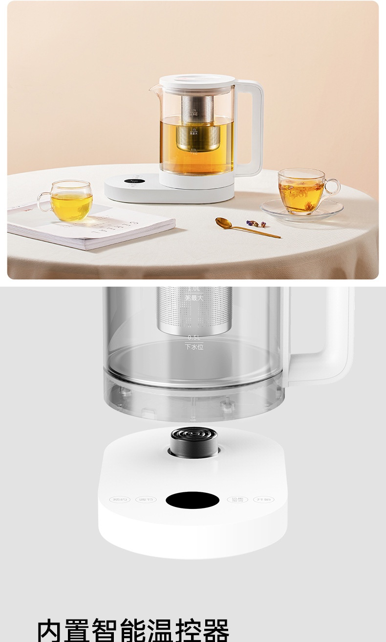 商品[国内直发] XIAOMI|小米米家智能多功能养生壶家用办公玻璃煮茶壶电炖锅煎药壶,价格¥291,第9张图片详细描述