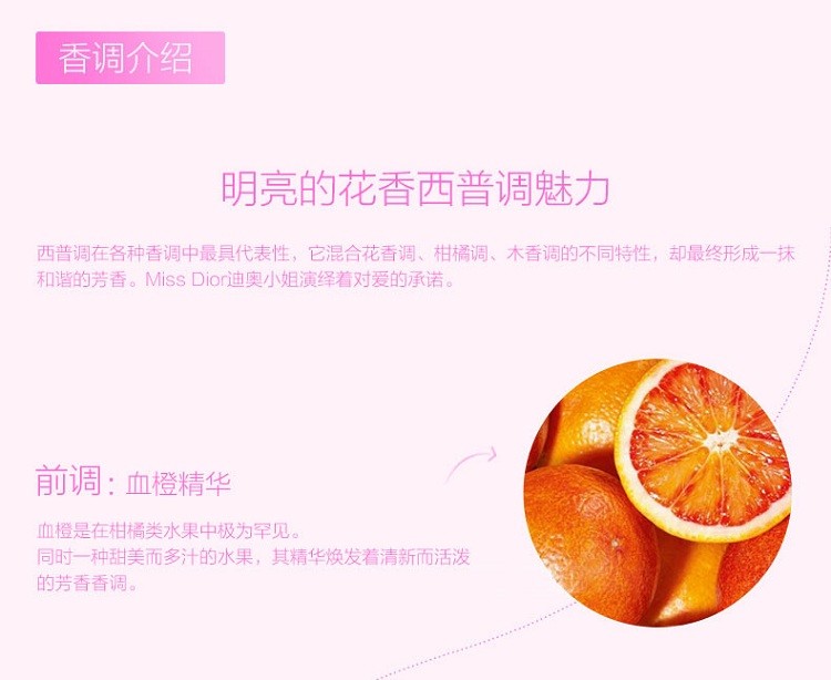商品Dior|Dior迪奥 迪奥小姐女士淡香水50/100ml,价格¥867,第7张图片详细描述