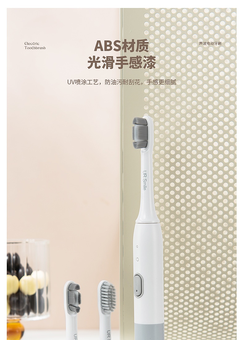 商品[国内直发] GLENVINTEN|格岚云顿新款智能6档声波家用电动牙刷情侣成人款USB充电防水软毛牙刷,价格¥133,第10张图片详细描述