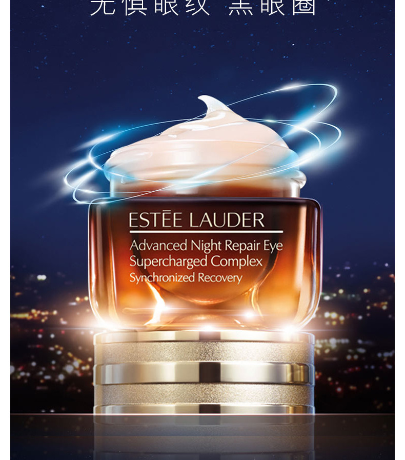 商品Estée Lauder|ESTEE LAUDER /雅诗兰黛 抗蓝光眼霜15ML+小棕瓶精华100ML 组合｜包邮【香港直发】,价格¥862,第20张图片详细描述