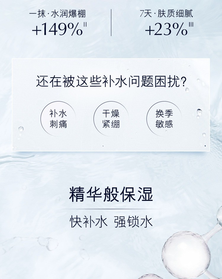 商品Estée Lauder|Estee Lauder雅诗兰黛 丝柔焕采大粉水400ml,价格¥261,第2张图片详细描述